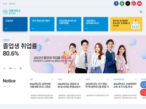 대림대학교 입학정보 					 					 인증 화면